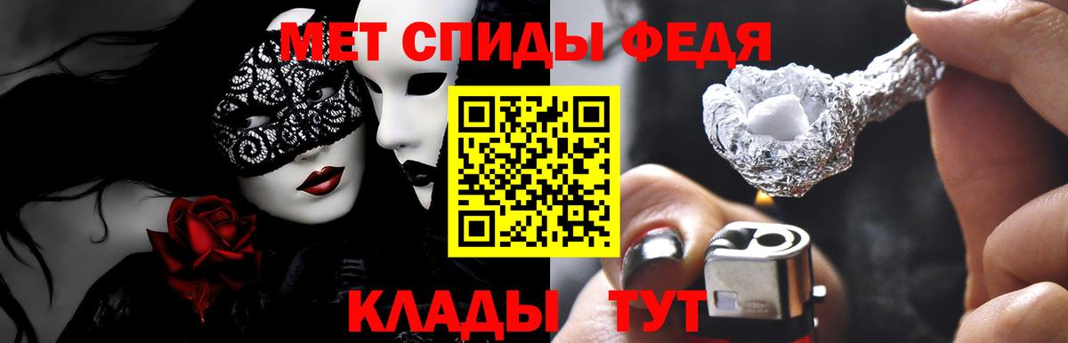 АМФЕТАМИН Розовый  darknet наркотические препараты  АМФ  Белгород  Вход с VPN 