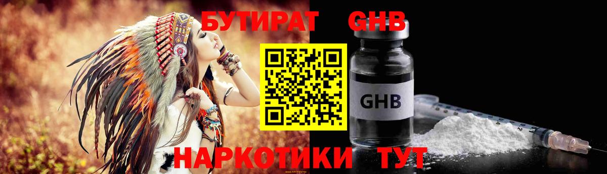 Героин  ГАШИШ  Кокаин  ЭКСТАЗИ  Каннабис  Меф кристаллы  Белгород  Вход с VPN 