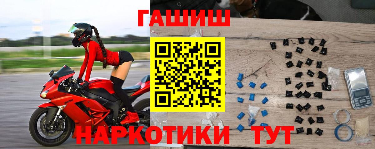 ГАШИШ VHQ Белгород