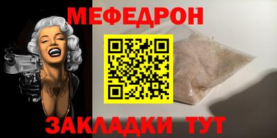 ешки Апшеронск