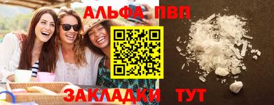 ешки Апшеронск