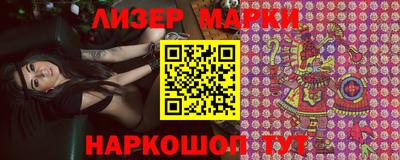 ешки Апшеронск