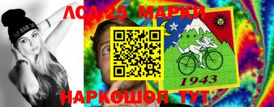 ешки Апшеронск