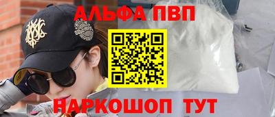 прущая мука Аргун