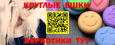 прущая мука Аргун