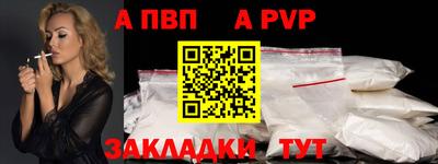 мефедрон Гусь-Хрустальный