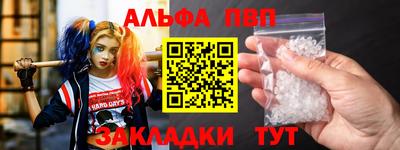 прущая мука Аргун
