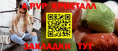 МДМА Апрелевка