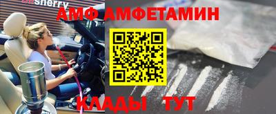 прущая мука Аргун