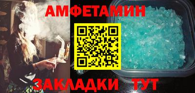 ешки Апшеронск