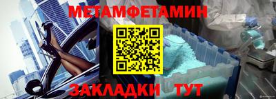 ешки Апшеронск