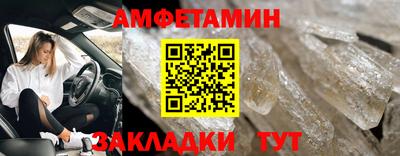 прущая мука Аргун