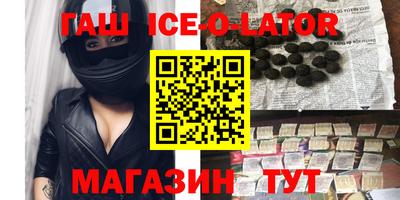 прущая мука Аргун
