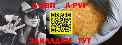 прущая мука Аргун