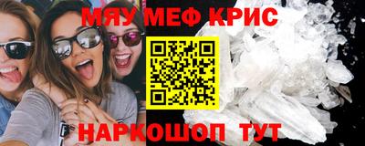 ешки Апшеронск