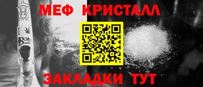 ешки Апшеронск
