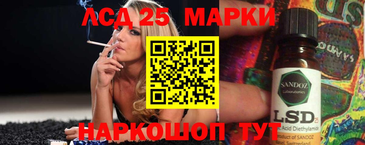 Лсд 25 экстази ecstasy  Вход с VPN  Белгород  LSD-25 экстази ecstasy 