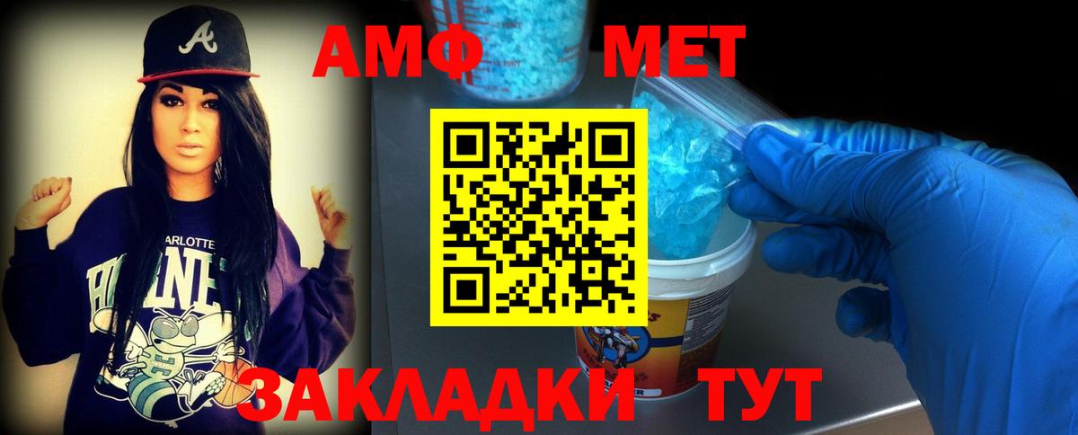 Первитин Декстрометамфетамин 99.9%  Первитин Декстрометамфетамин 99.9%  Первитин  Белгород  Вход с VPN 