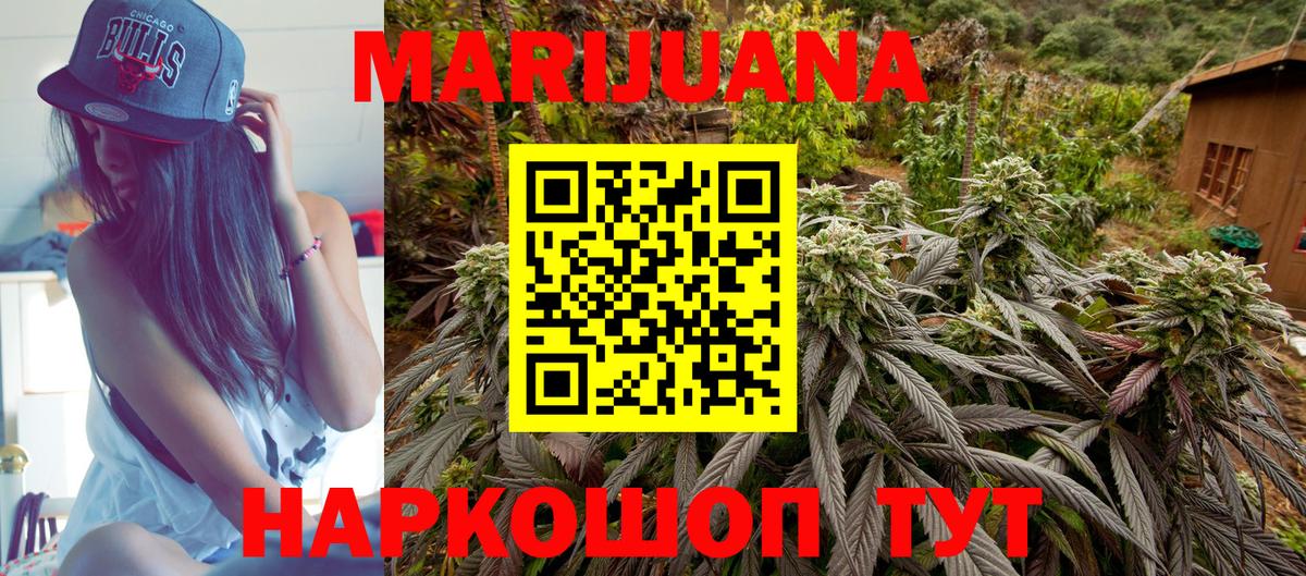 МАРИХУАНА ГИДРОПОН  Бошки марихуана гибрид  Белгород  МАРИХУАНА тримм  Вход с VPN 
